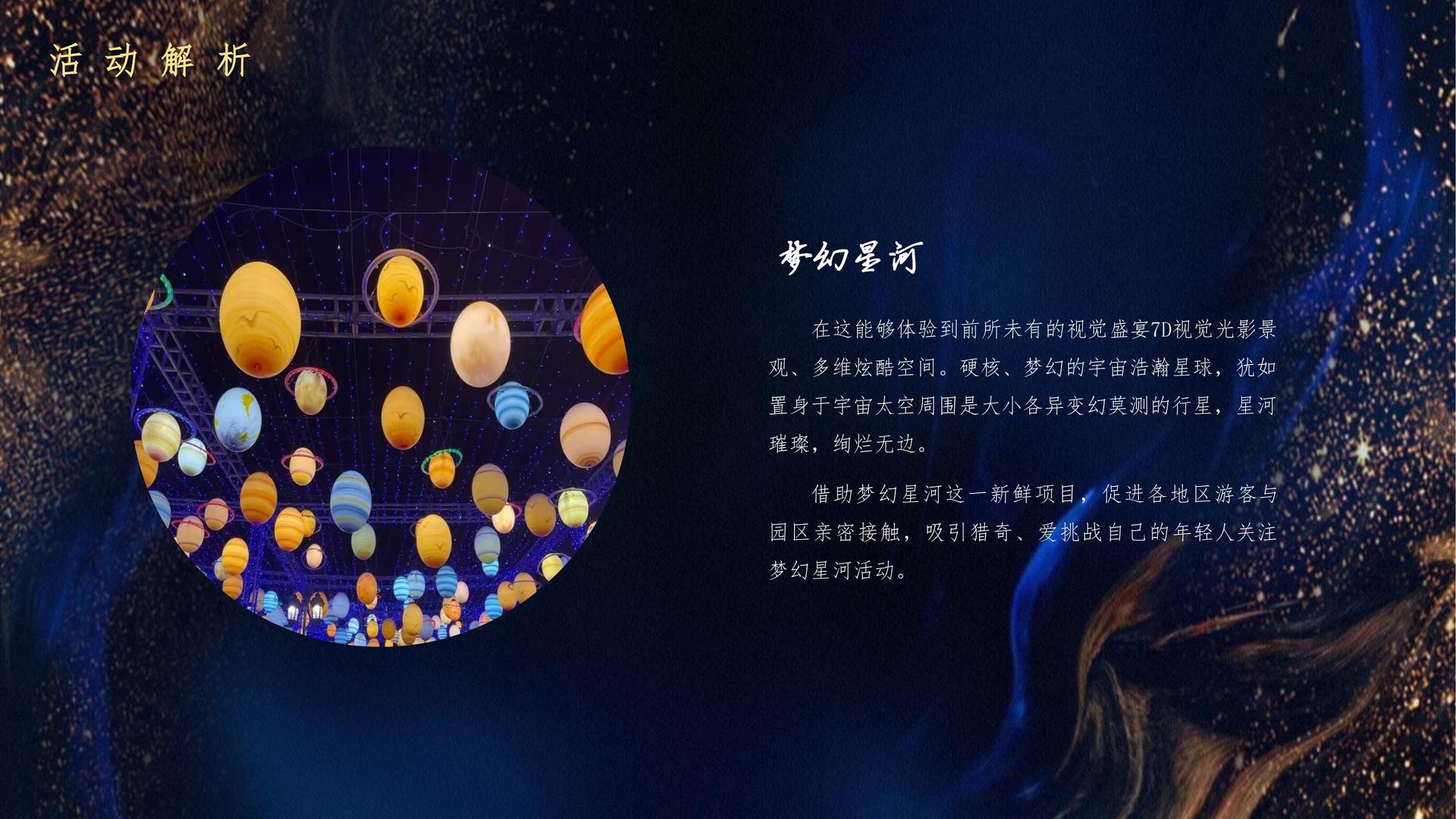 淘力影业影视制作